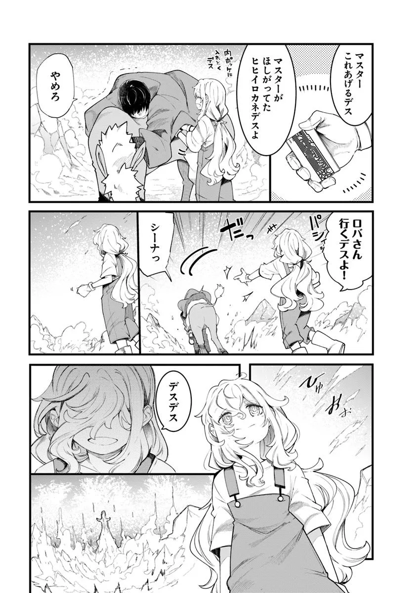 P44