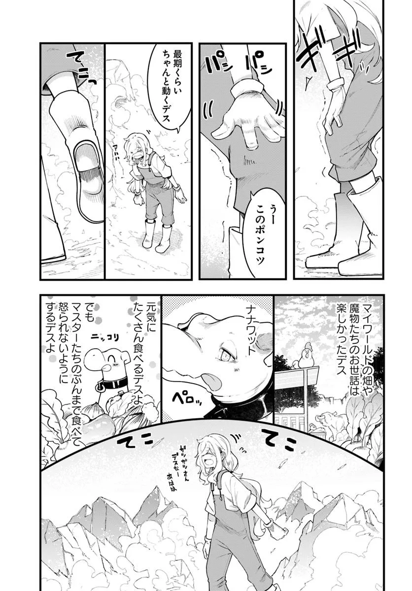 P49