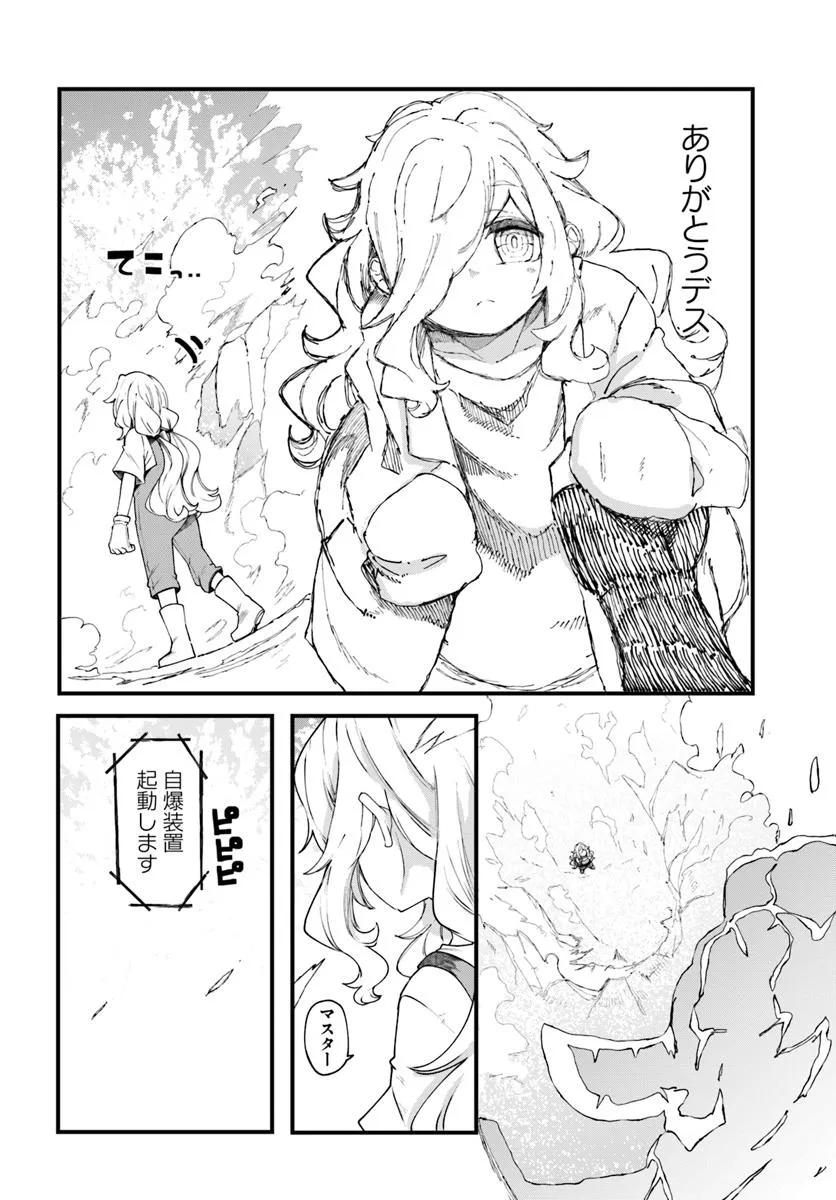 P52