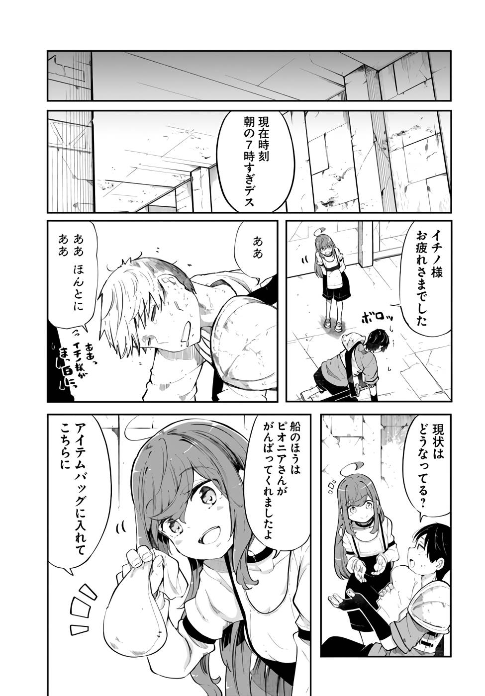 P20