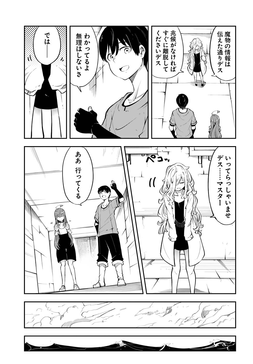 P24