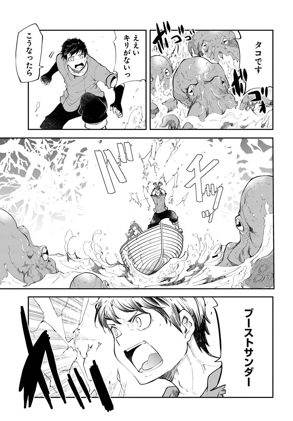P30