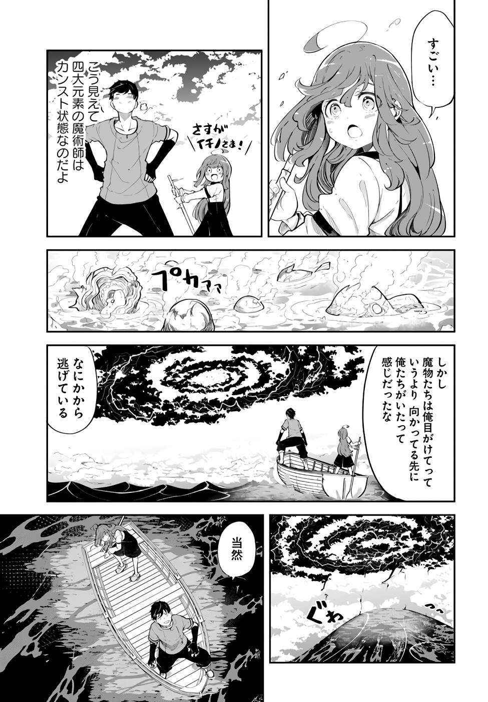 P32