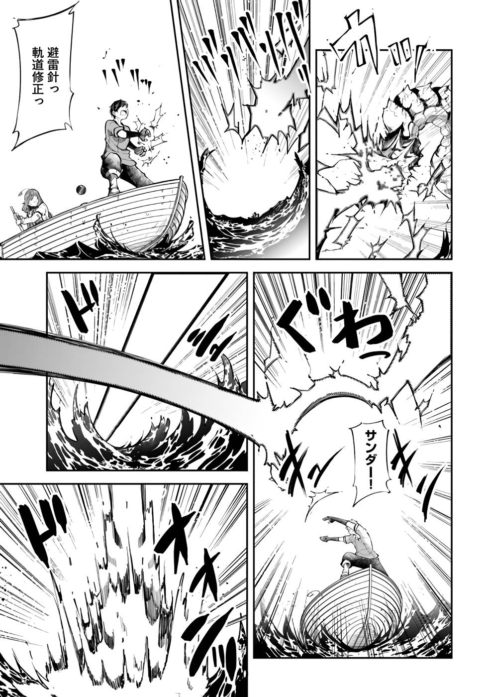 P36