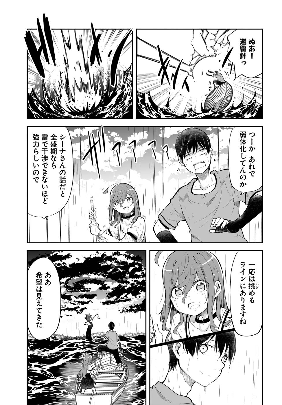 P38