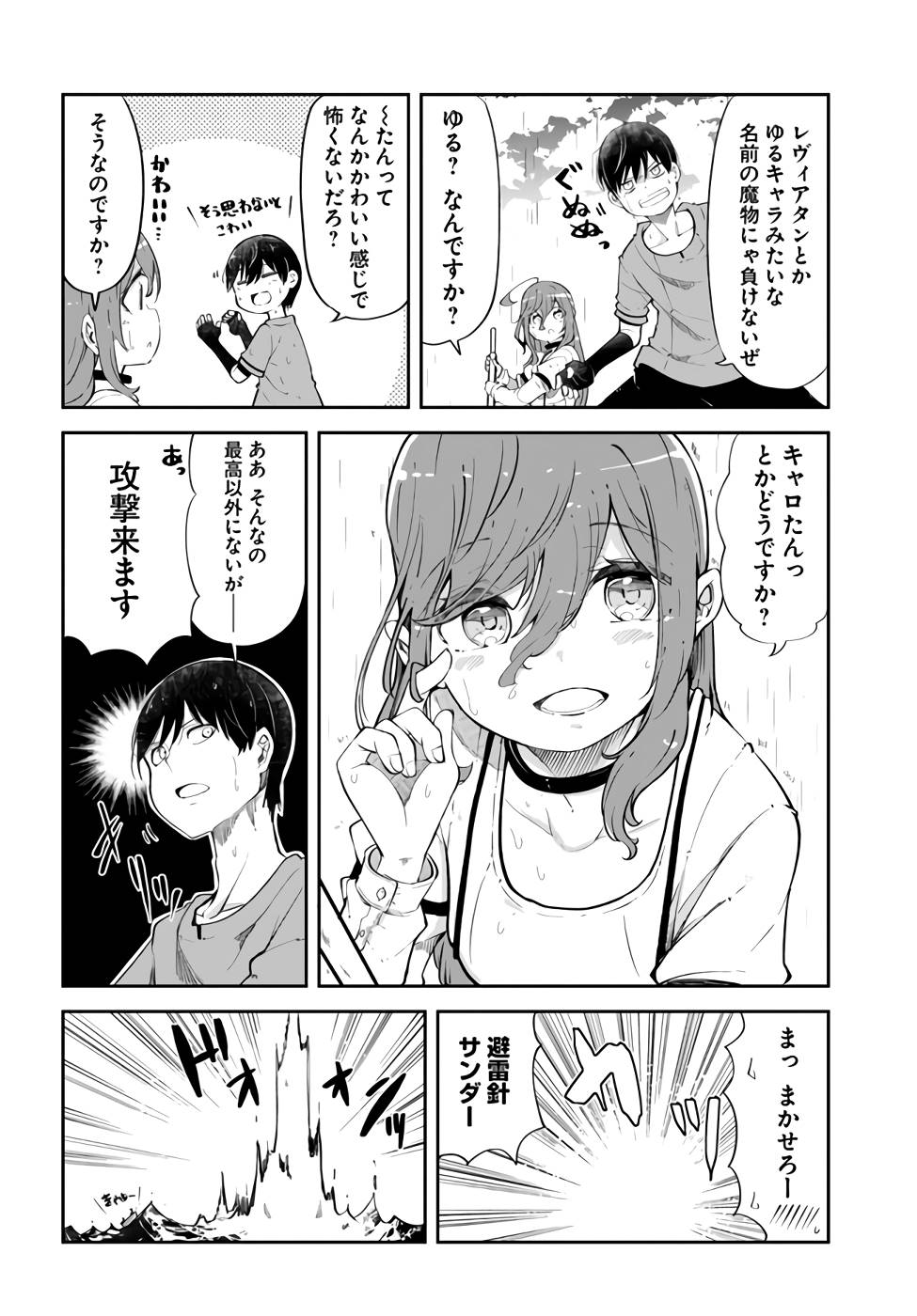 P39