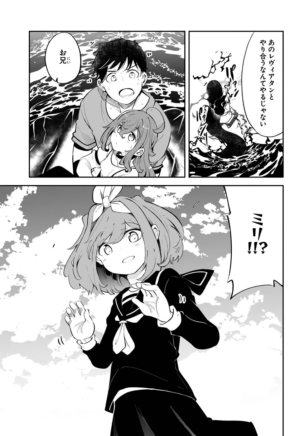 P52