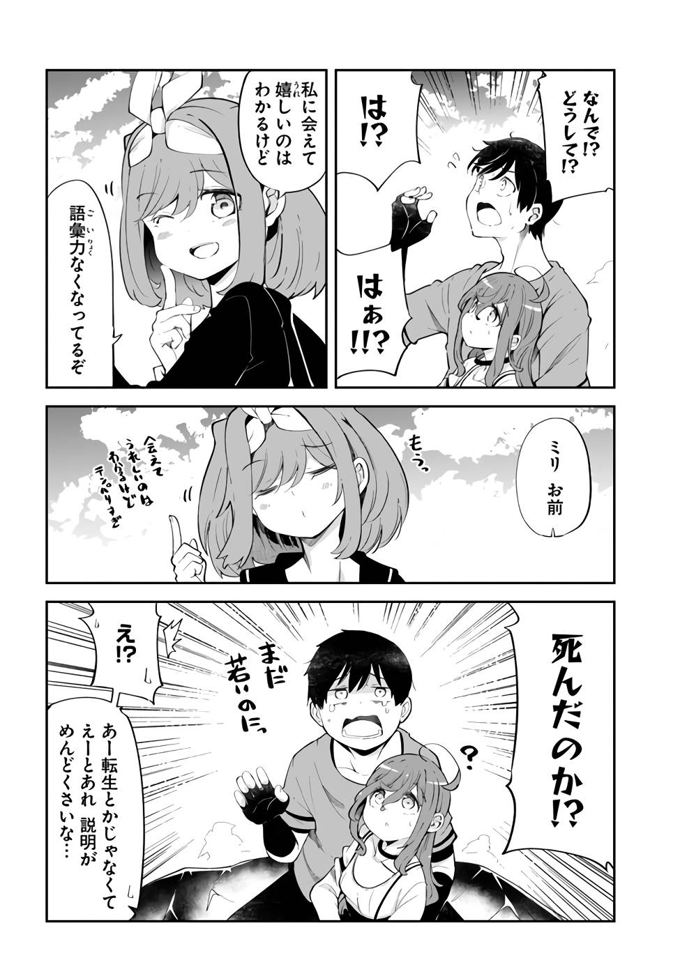 P53