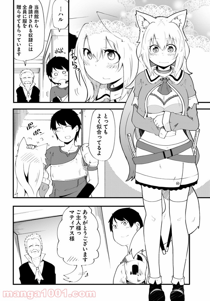 P38