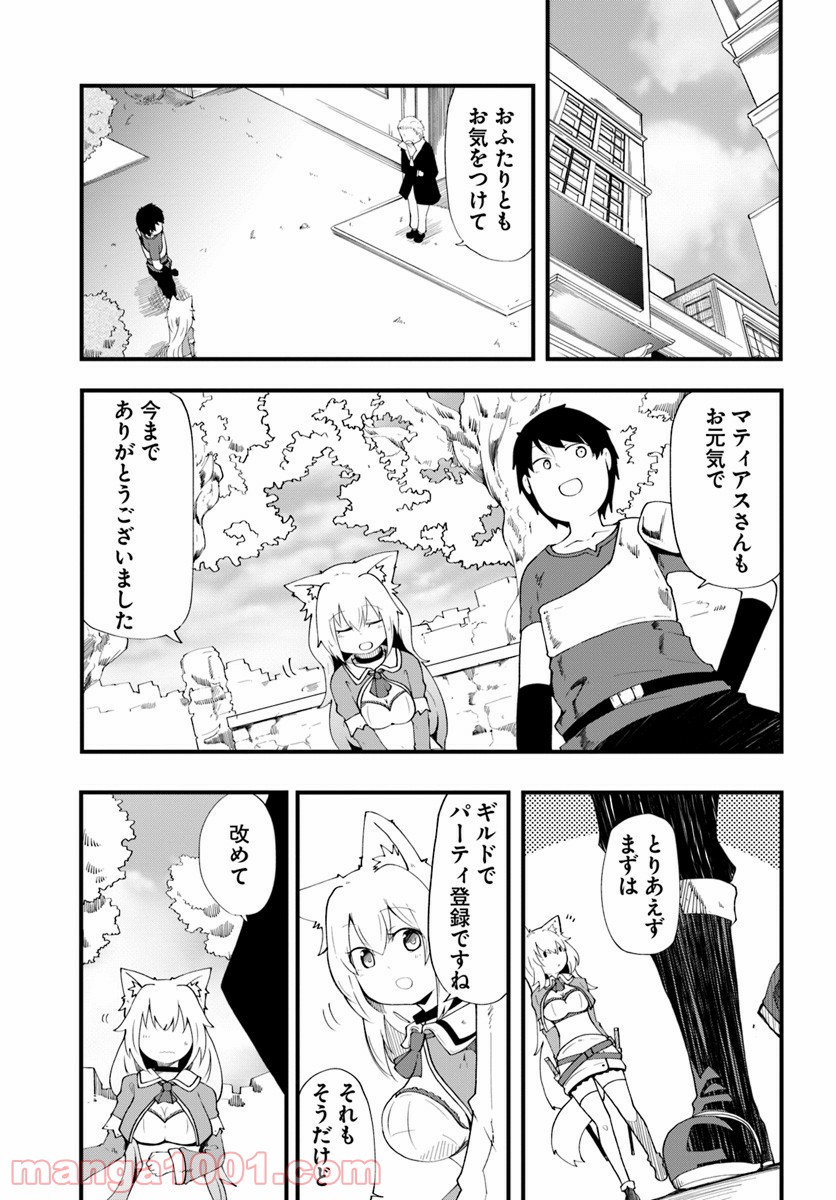 P39
