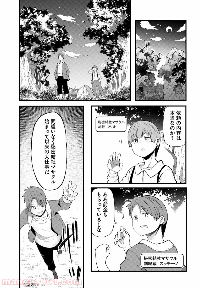 P19