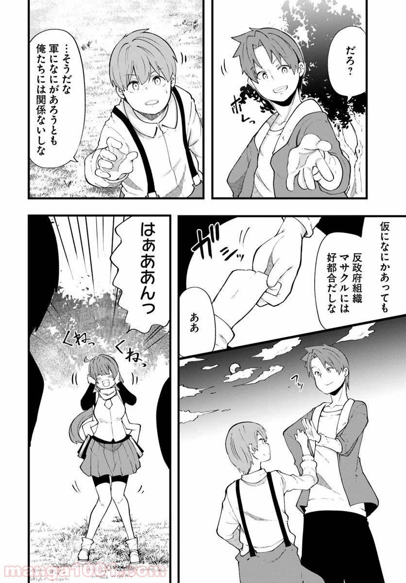 P22