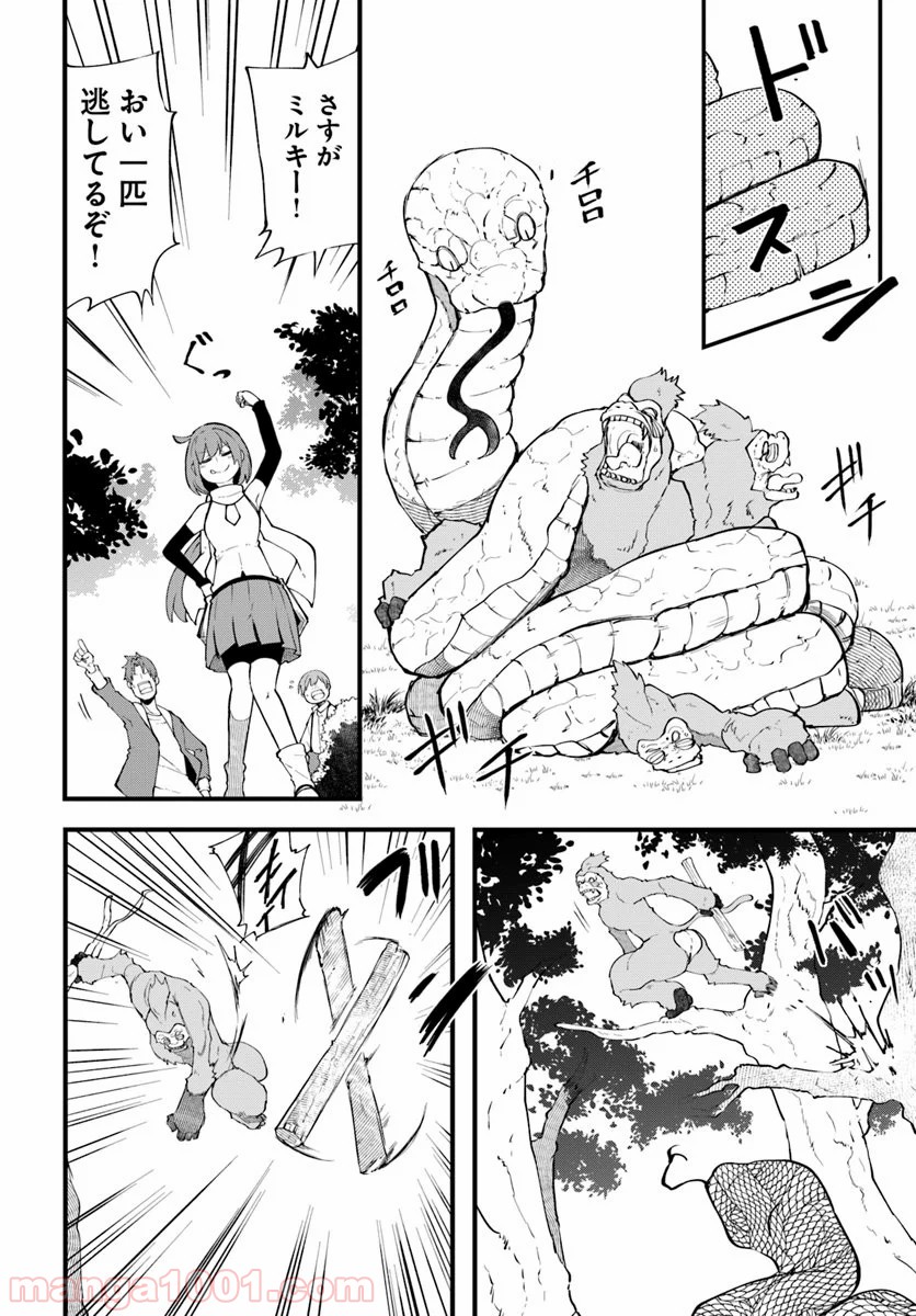 P28