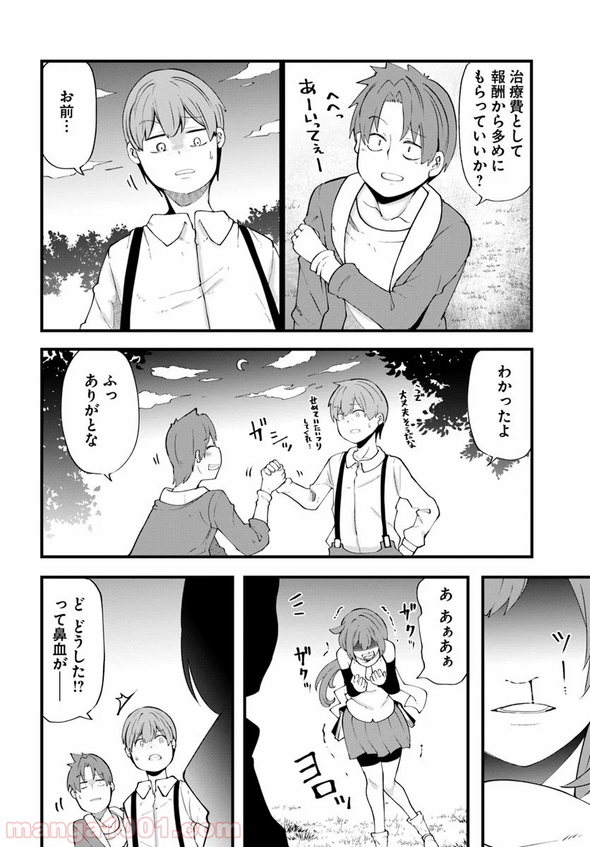 P30