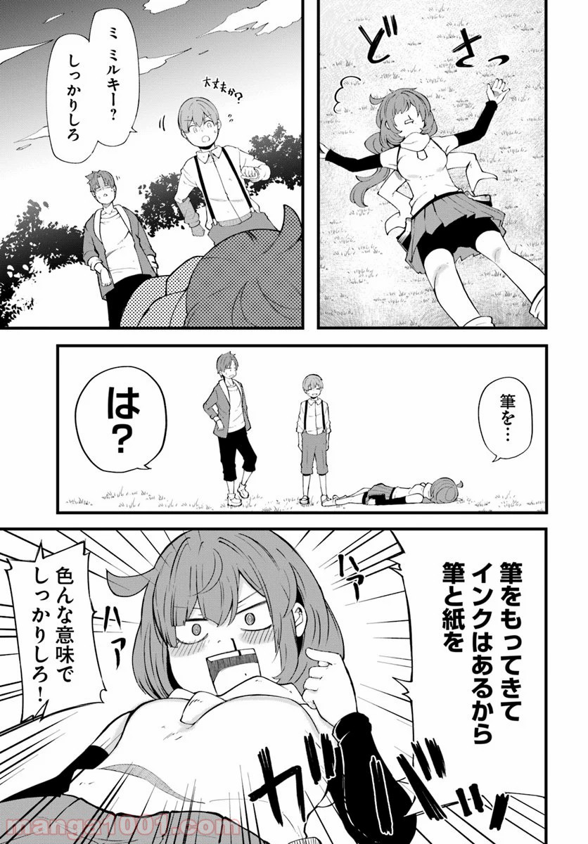 P31