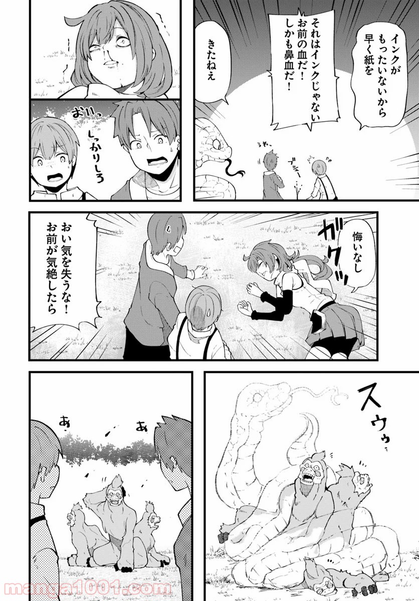 P32