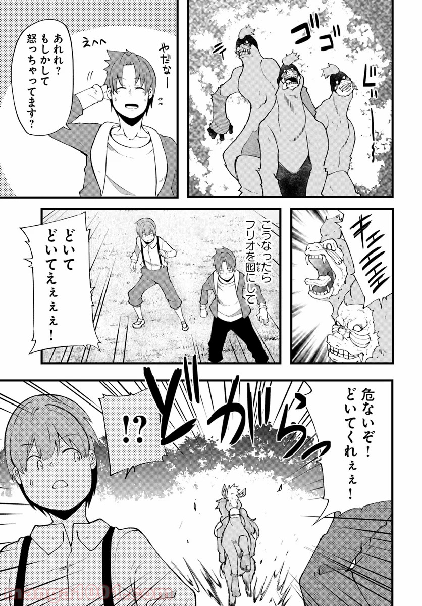 P33