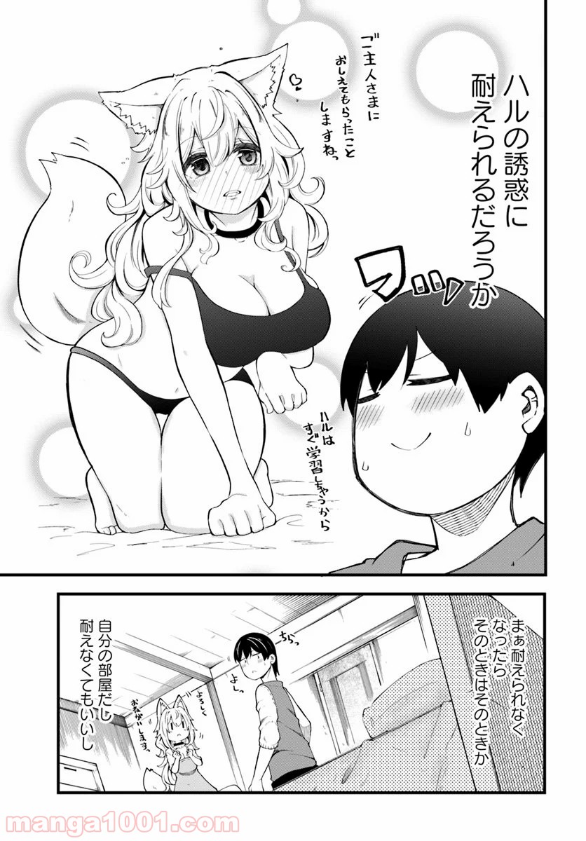 P5