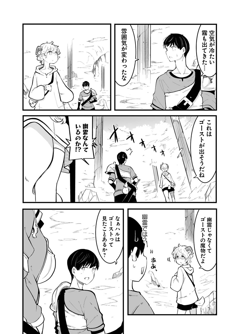 P38