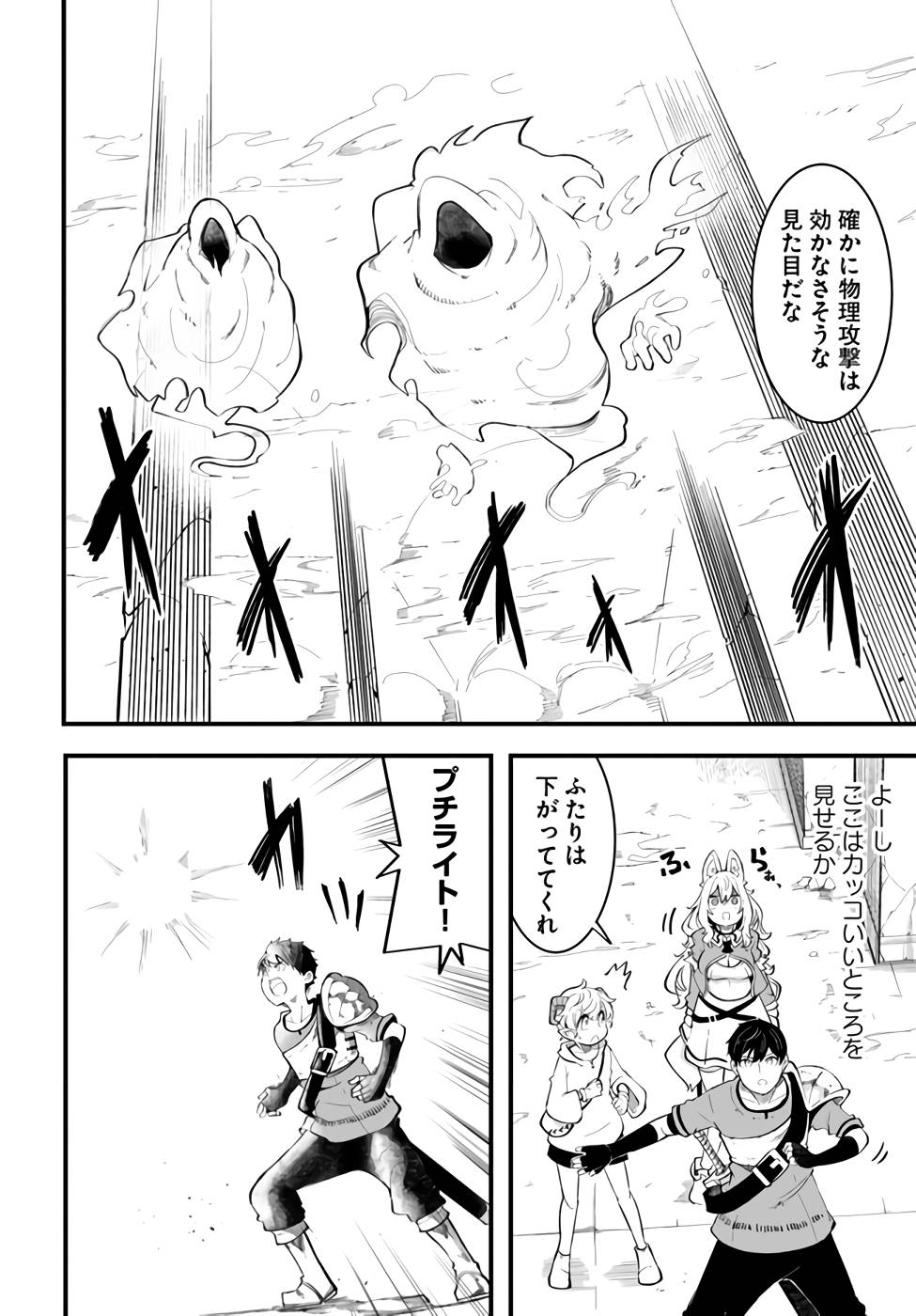 P43