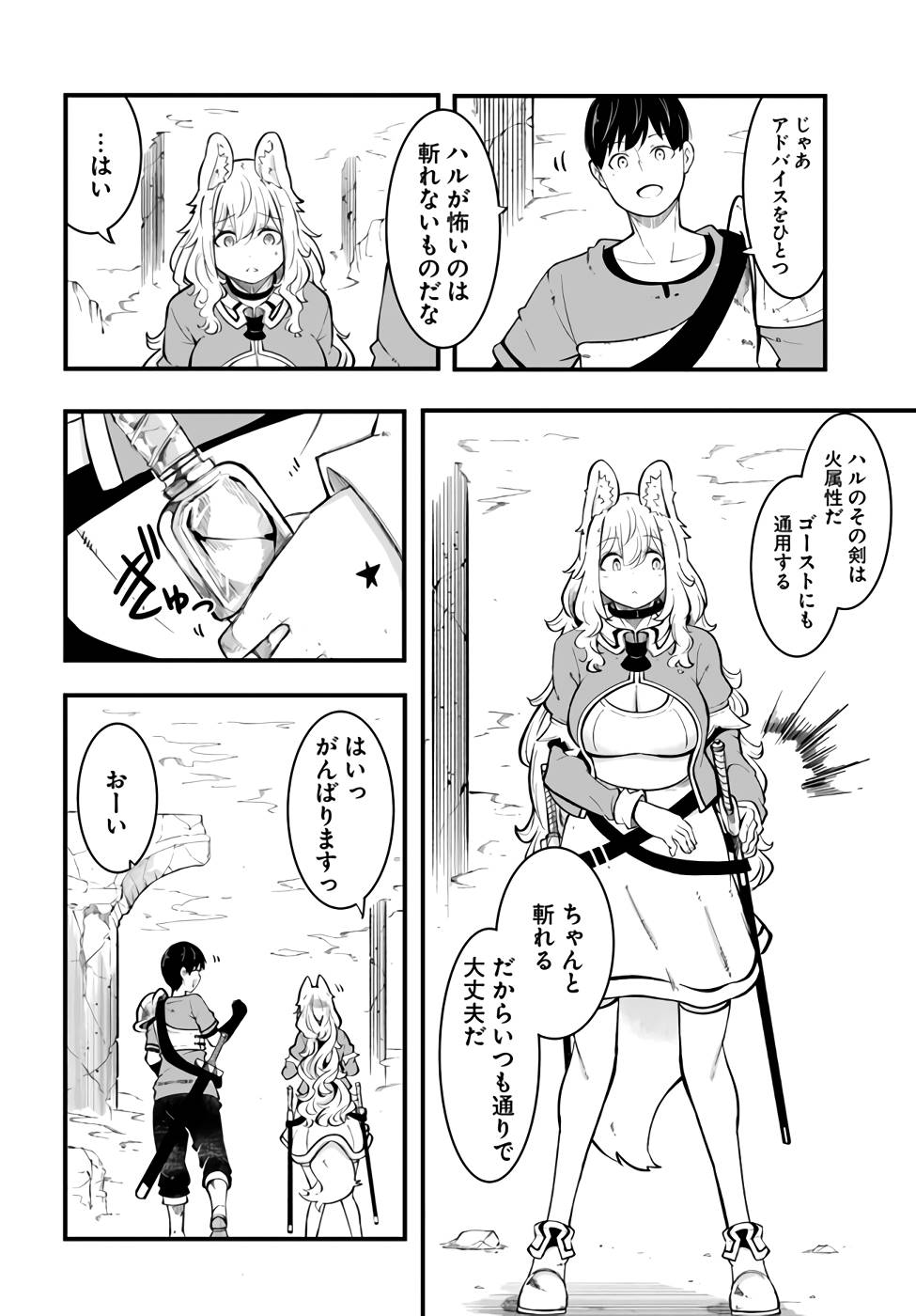 P49