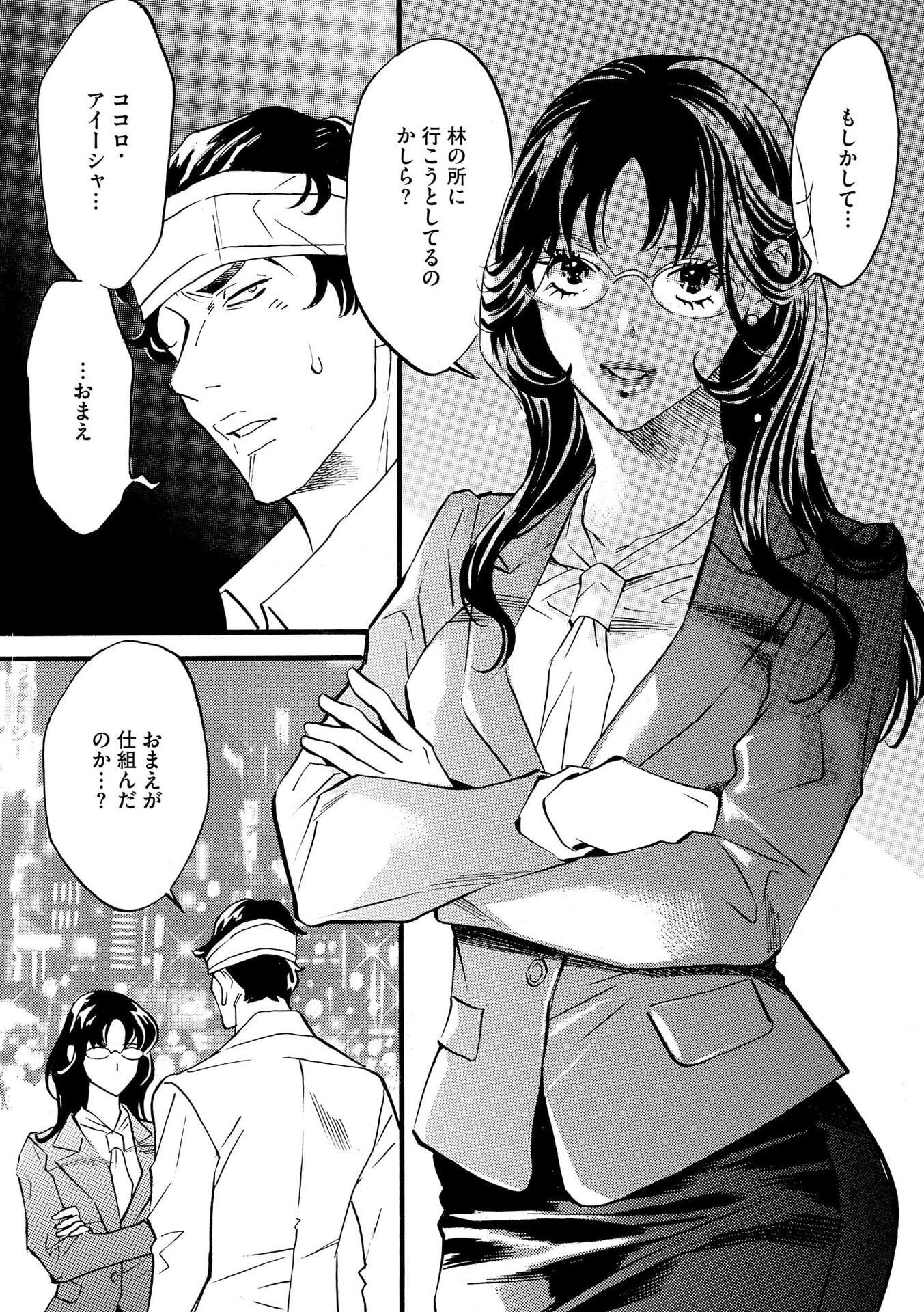 P23