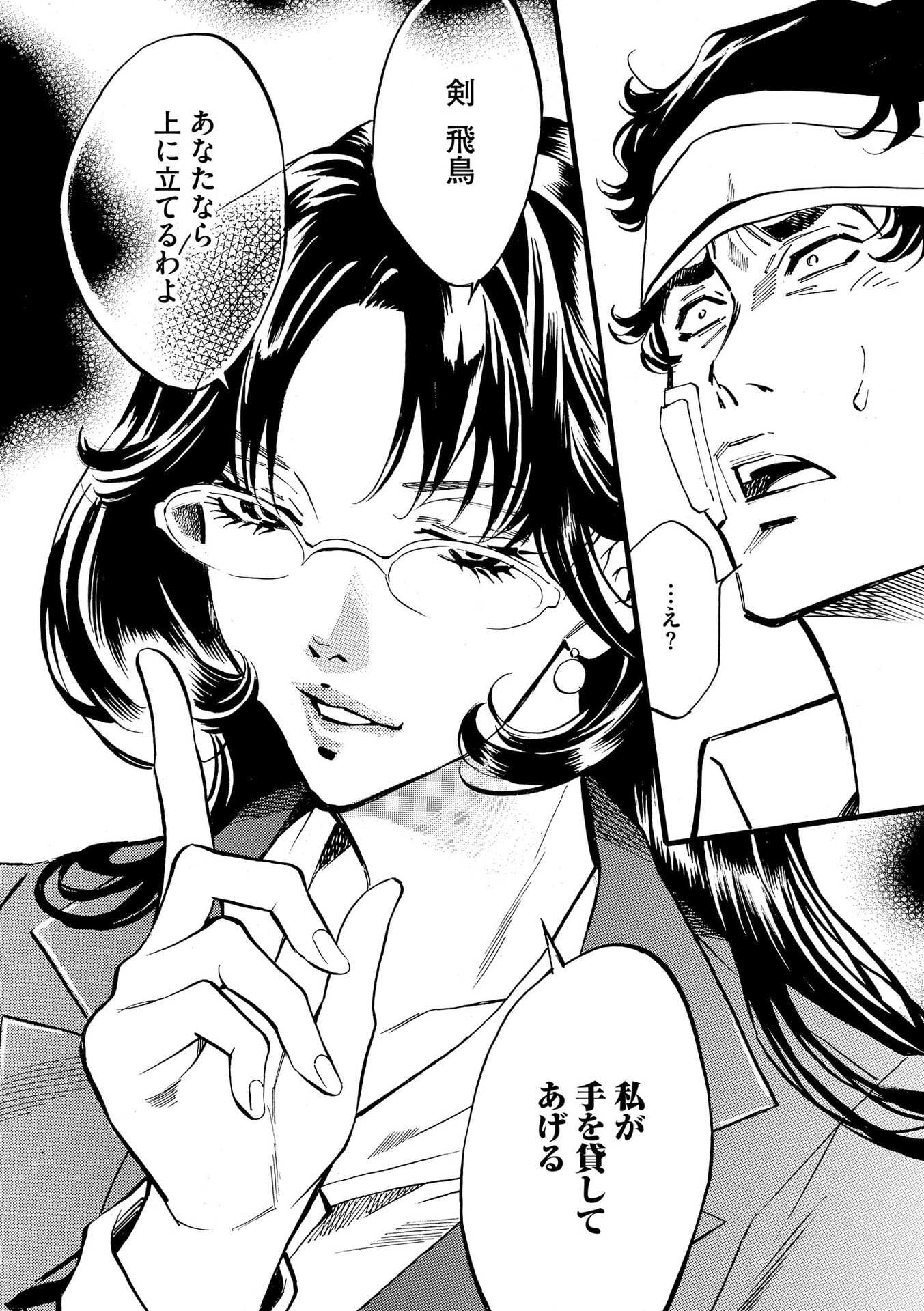 P26