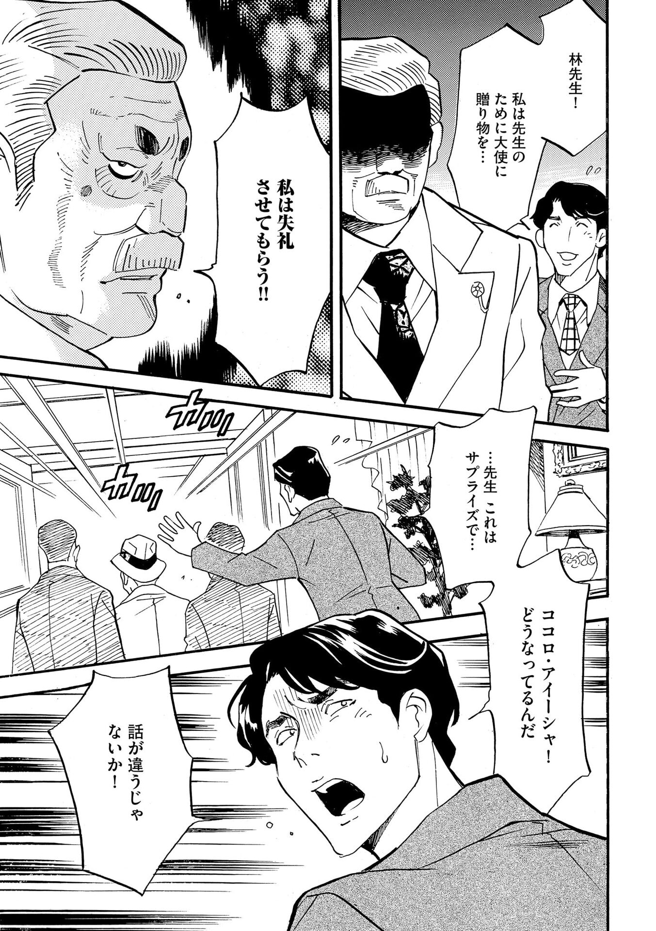 P23