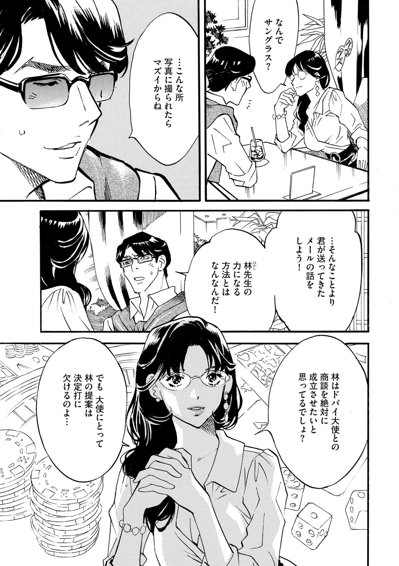 P7