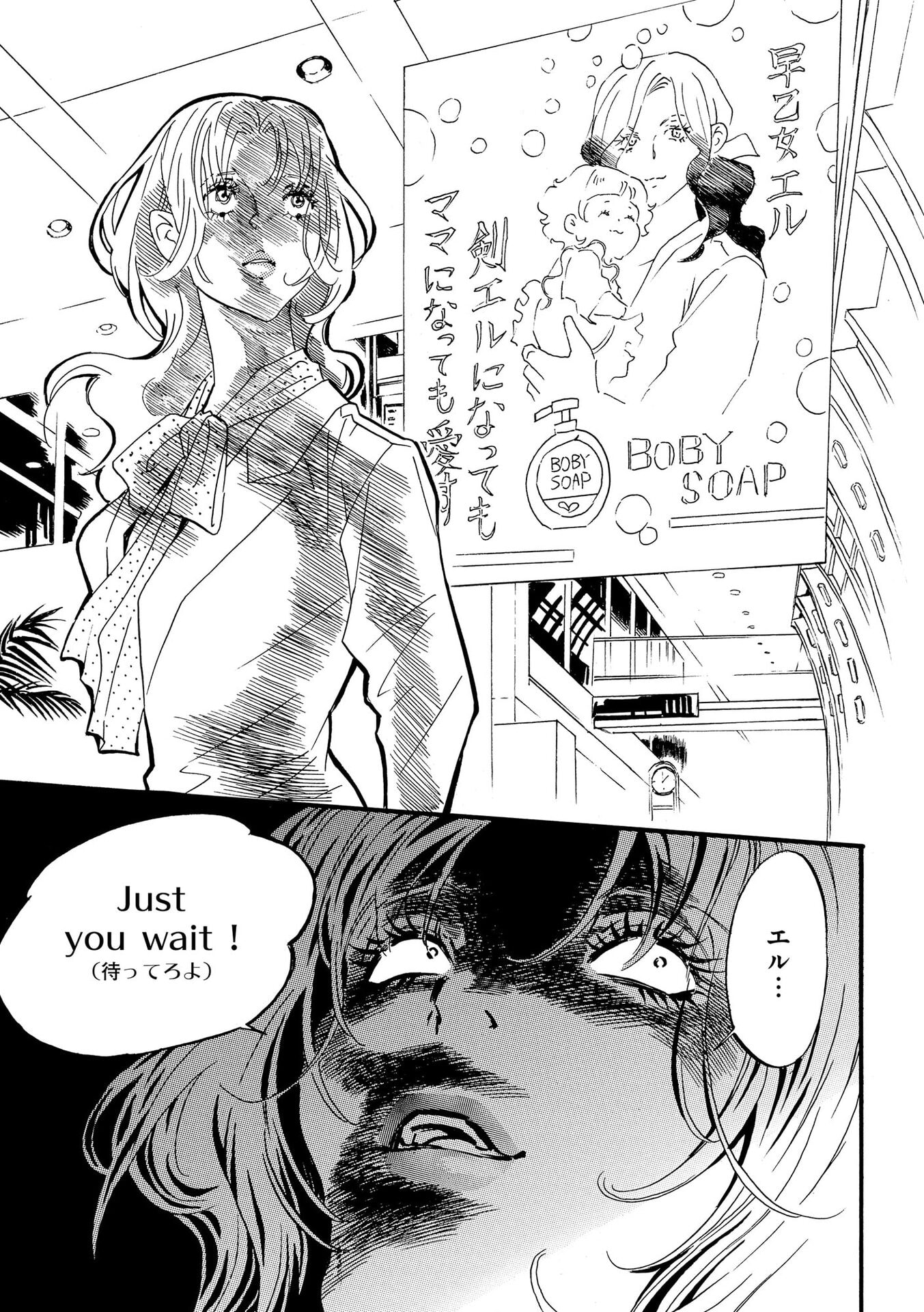 P23