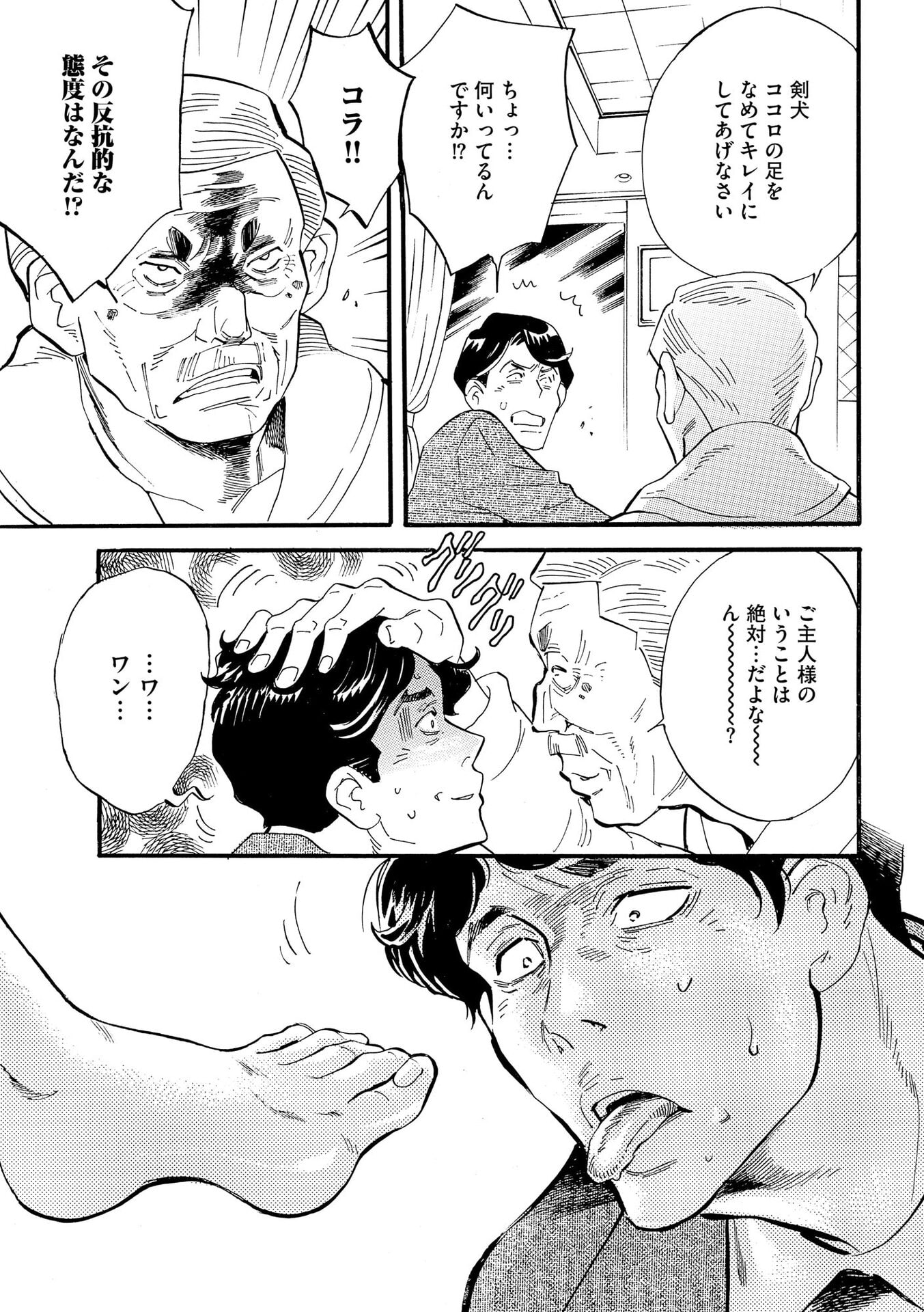 P23