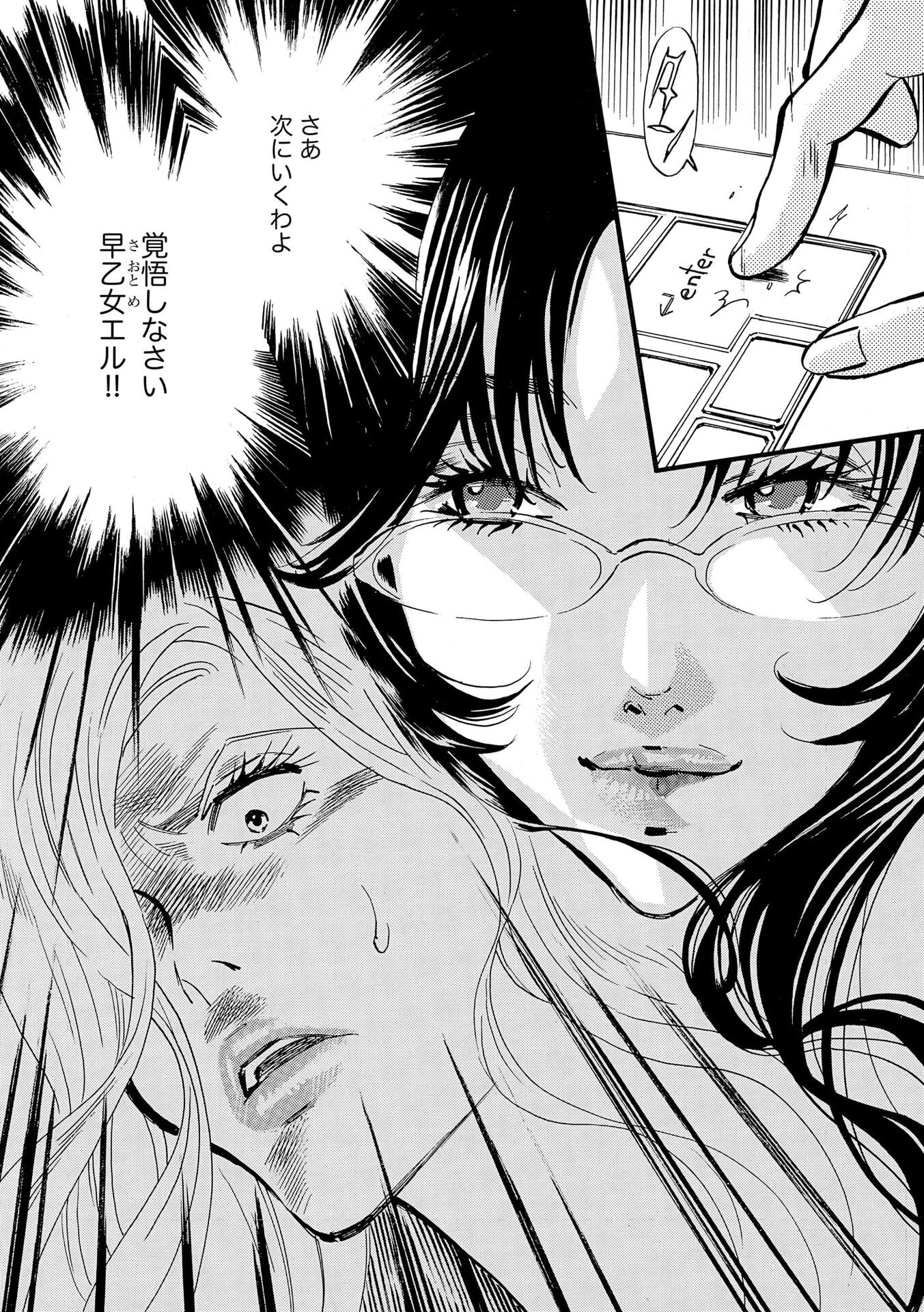 P26