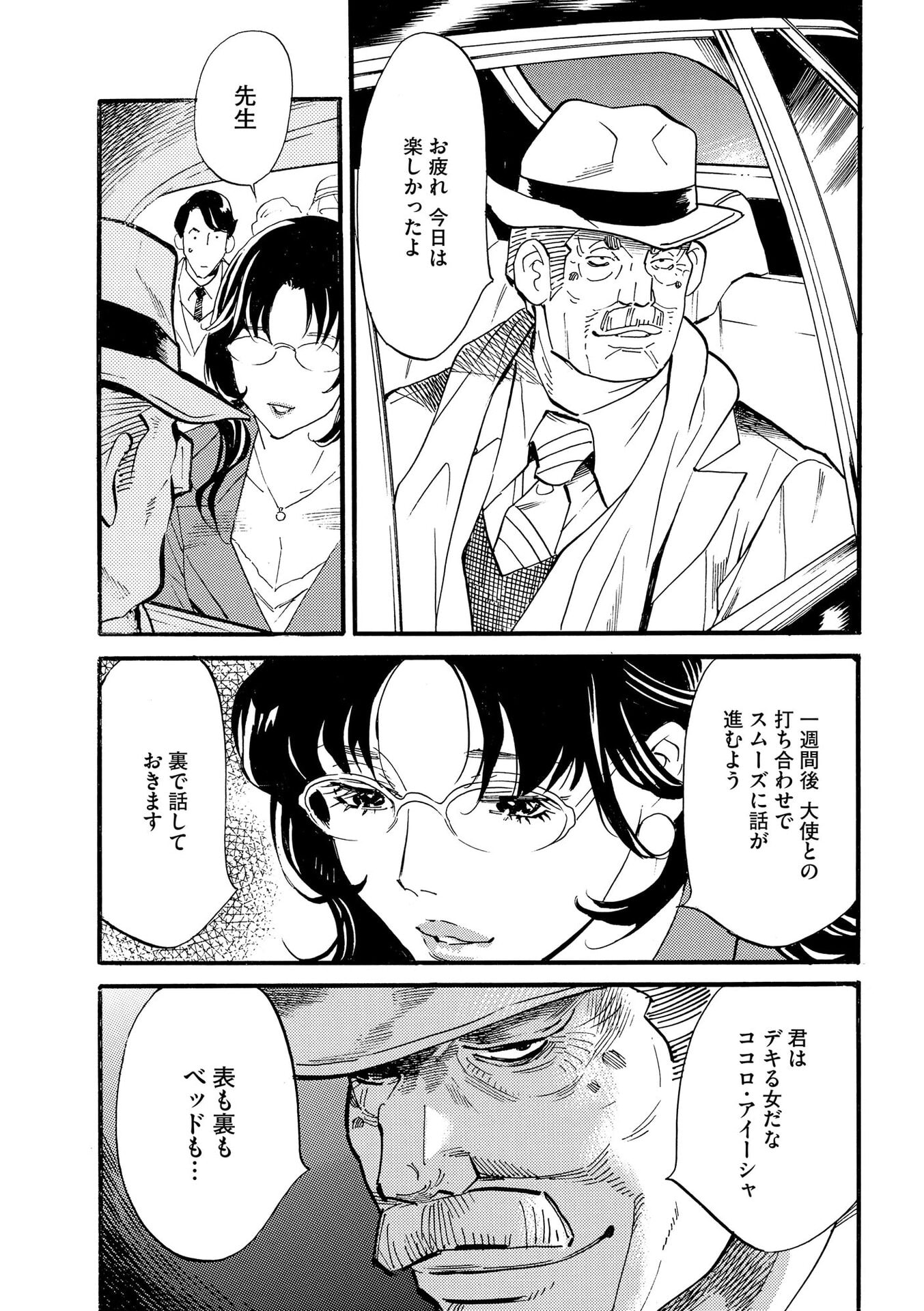 P3