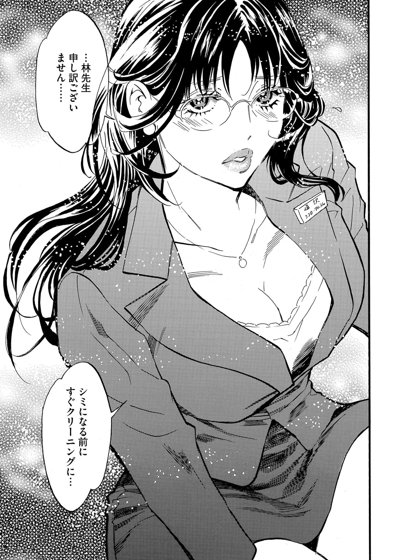 P23