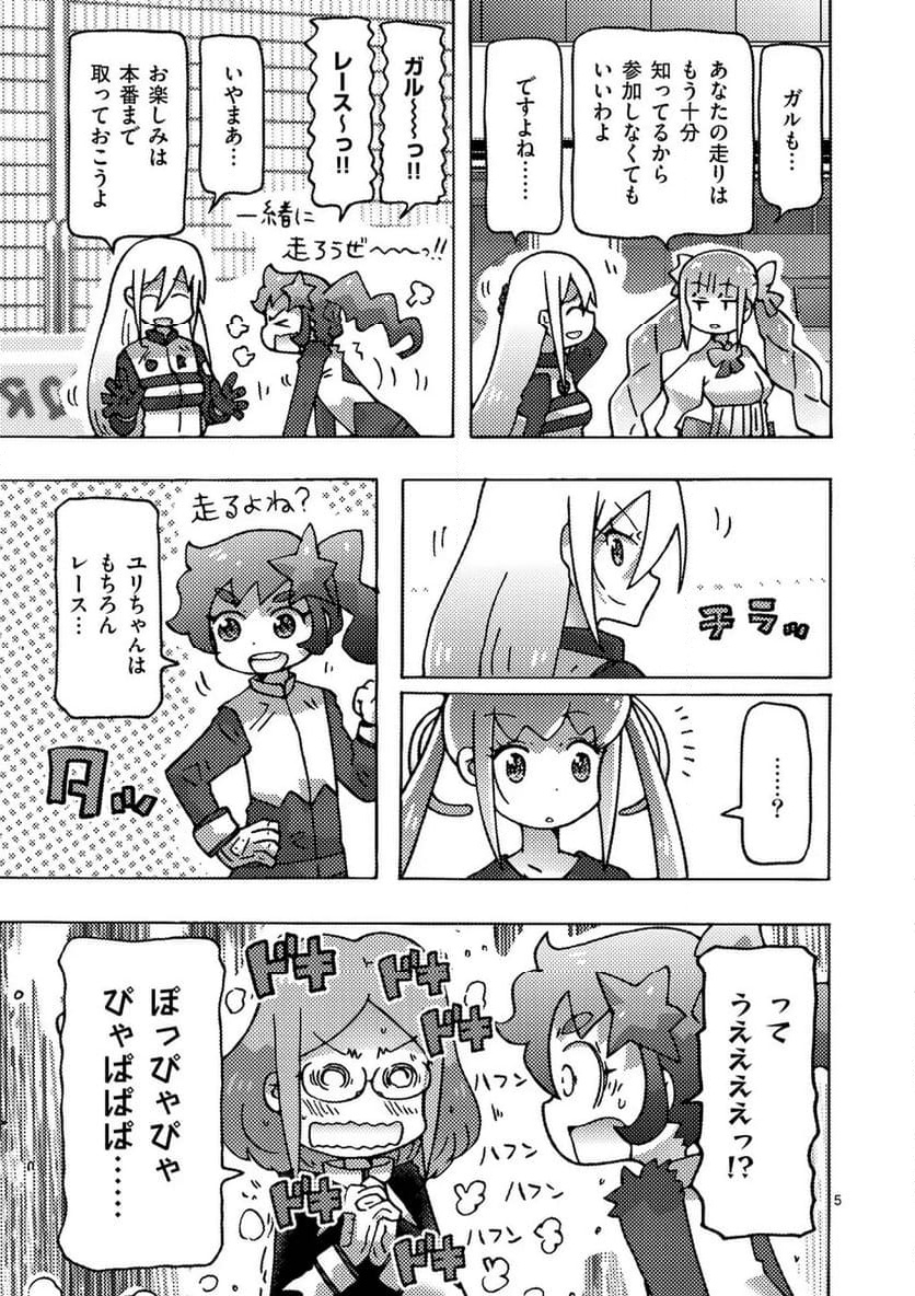 P5