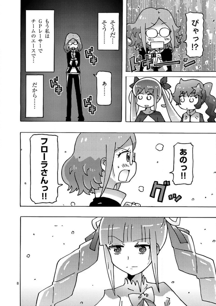 P8