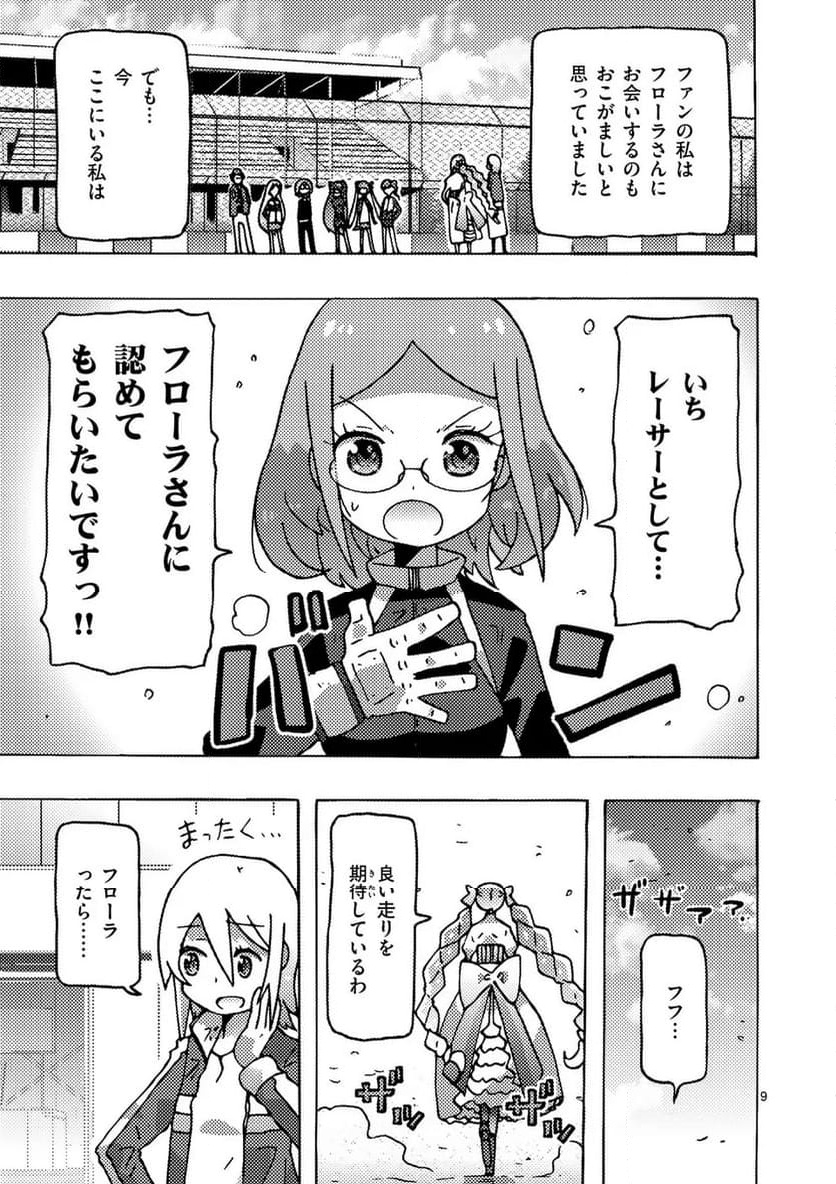 P9