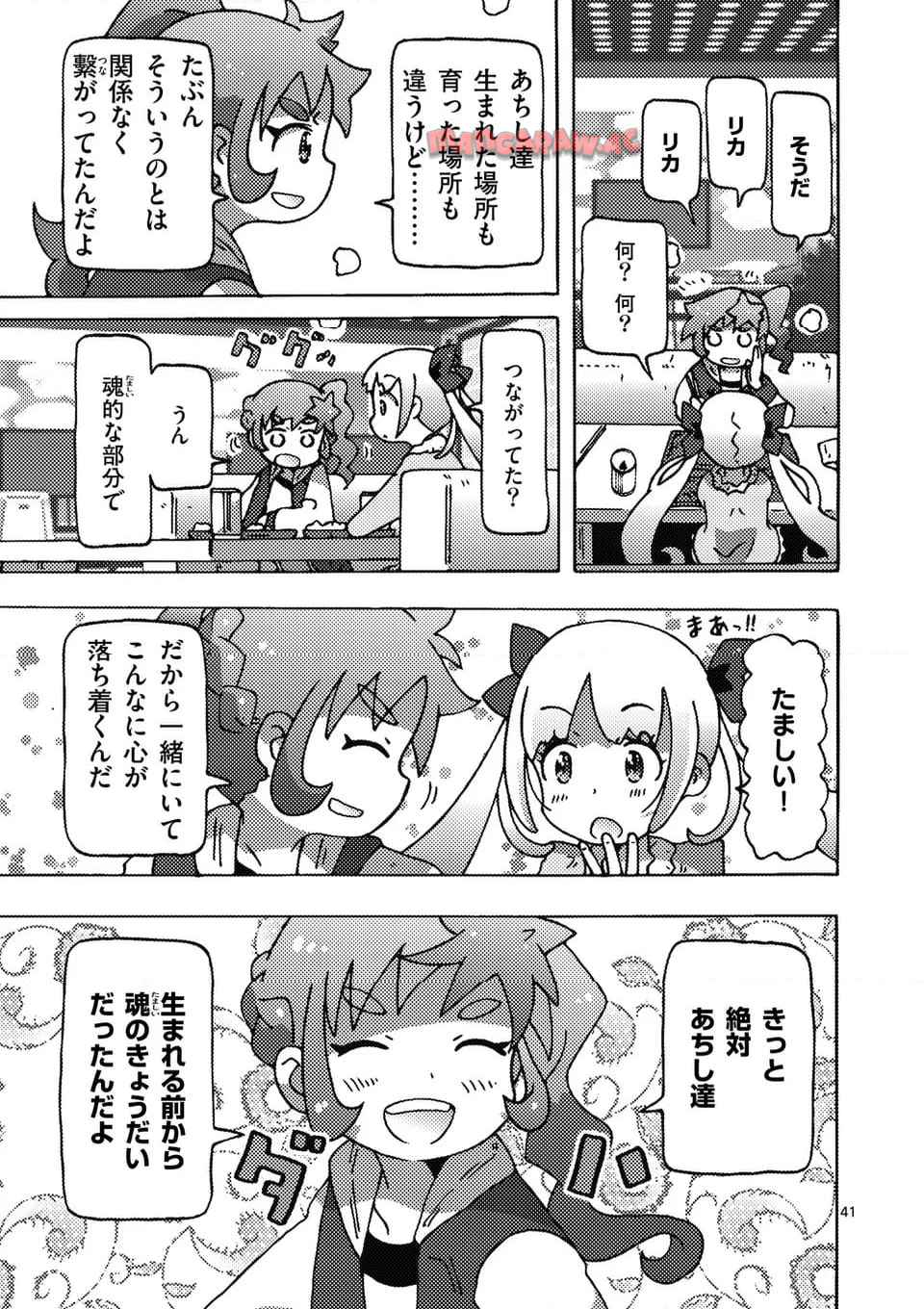 P41