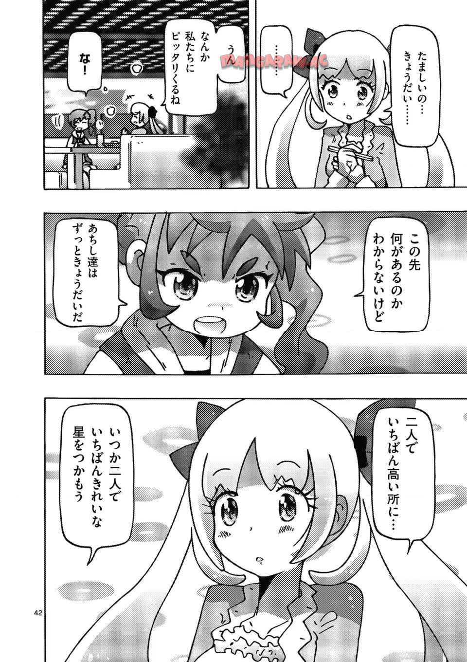 P42