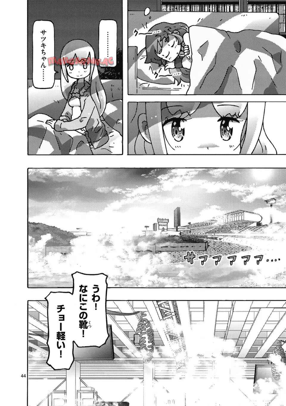 P44