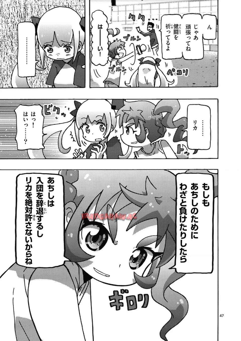 P47