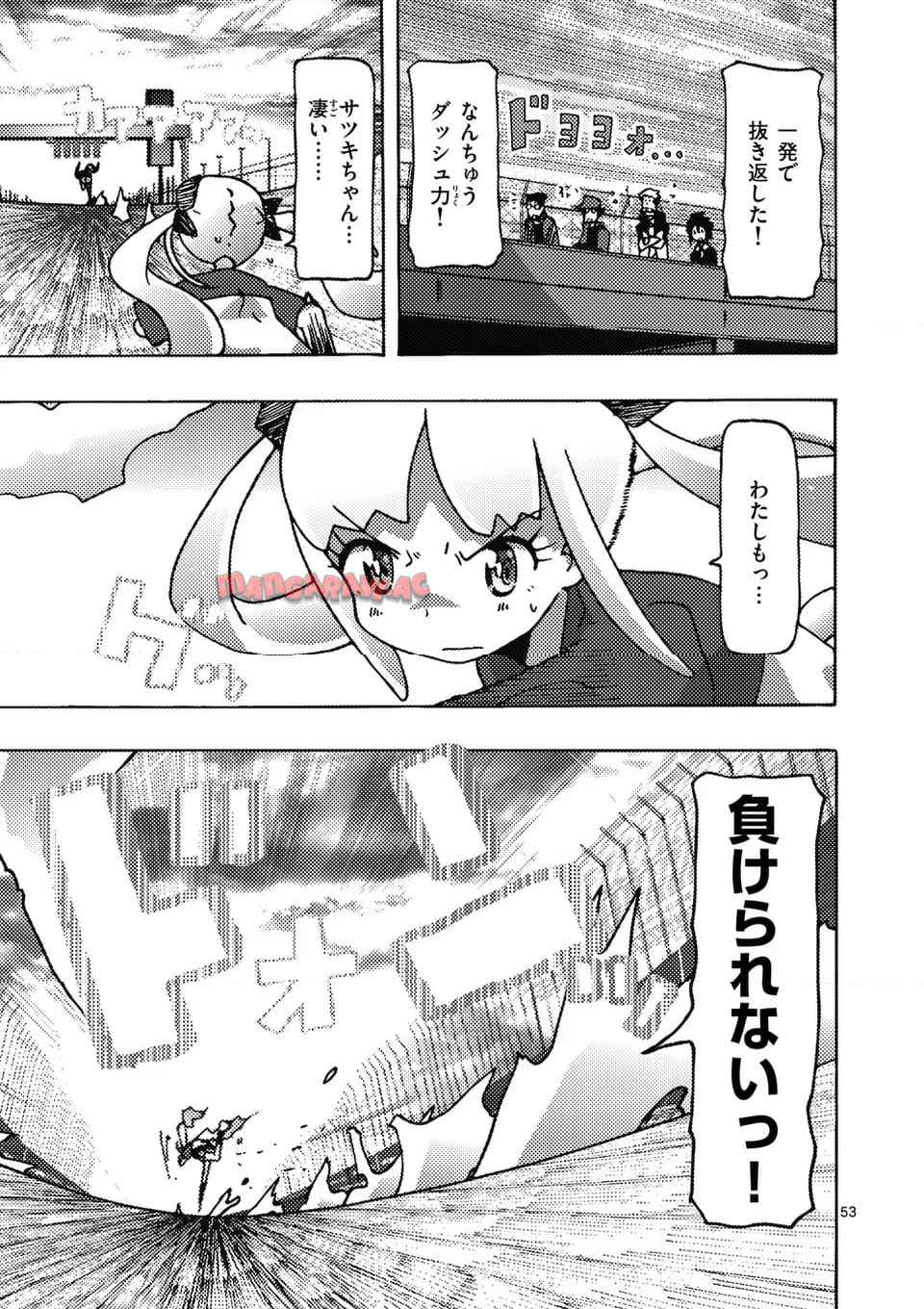 P53
