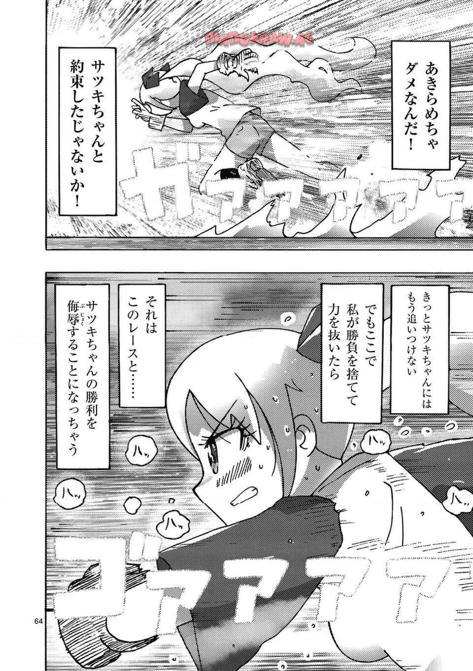 P64
