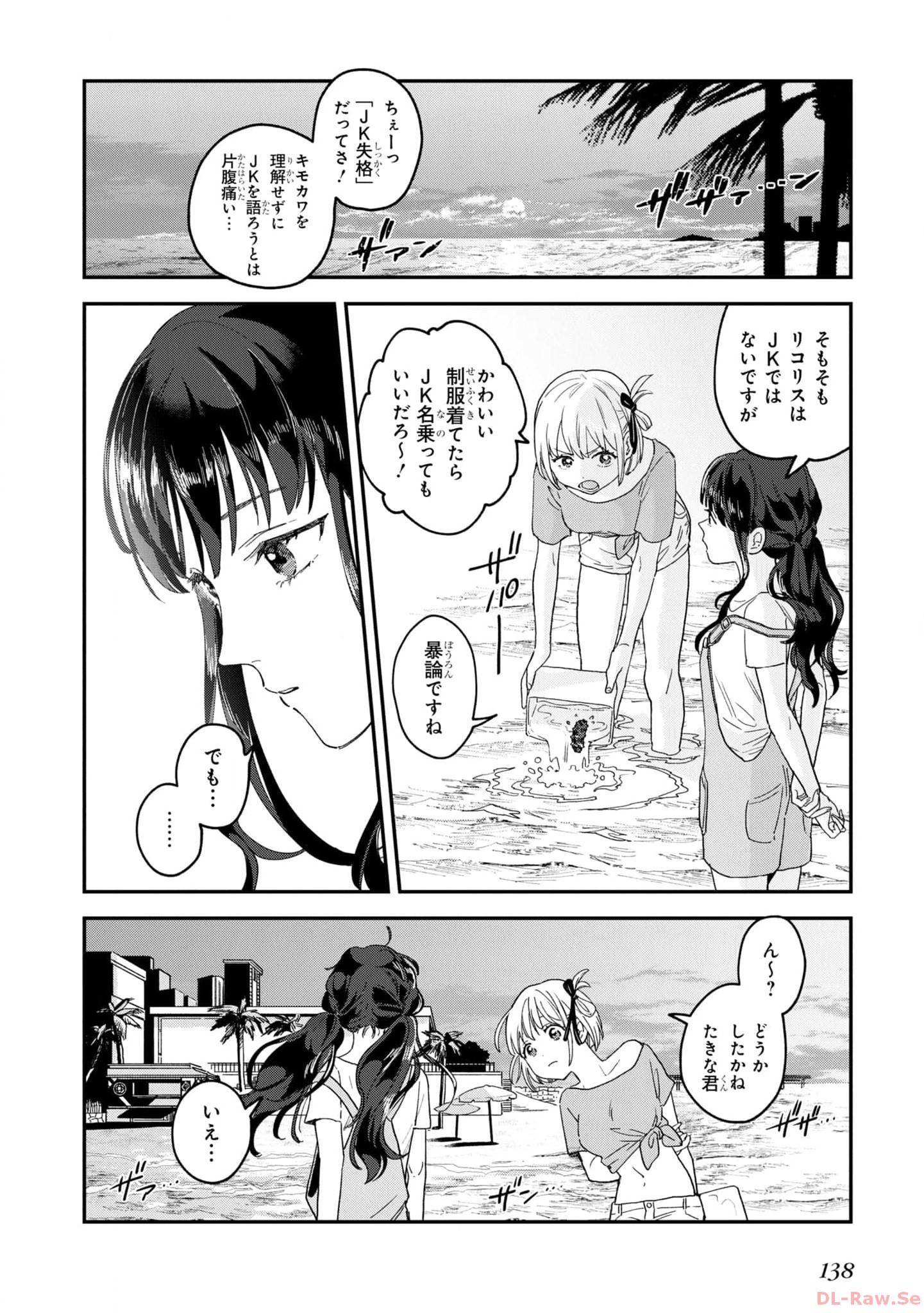 P24