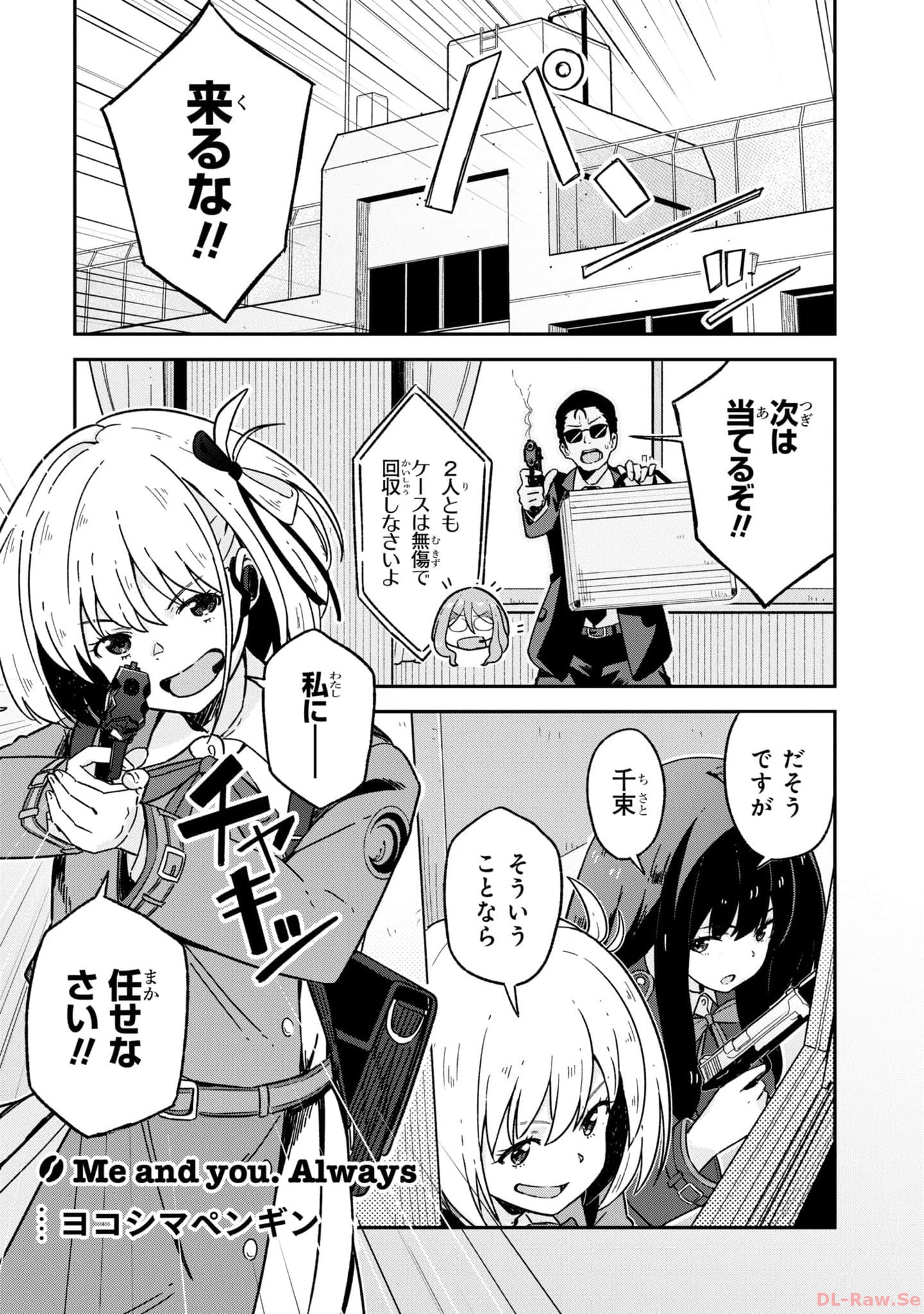 P25