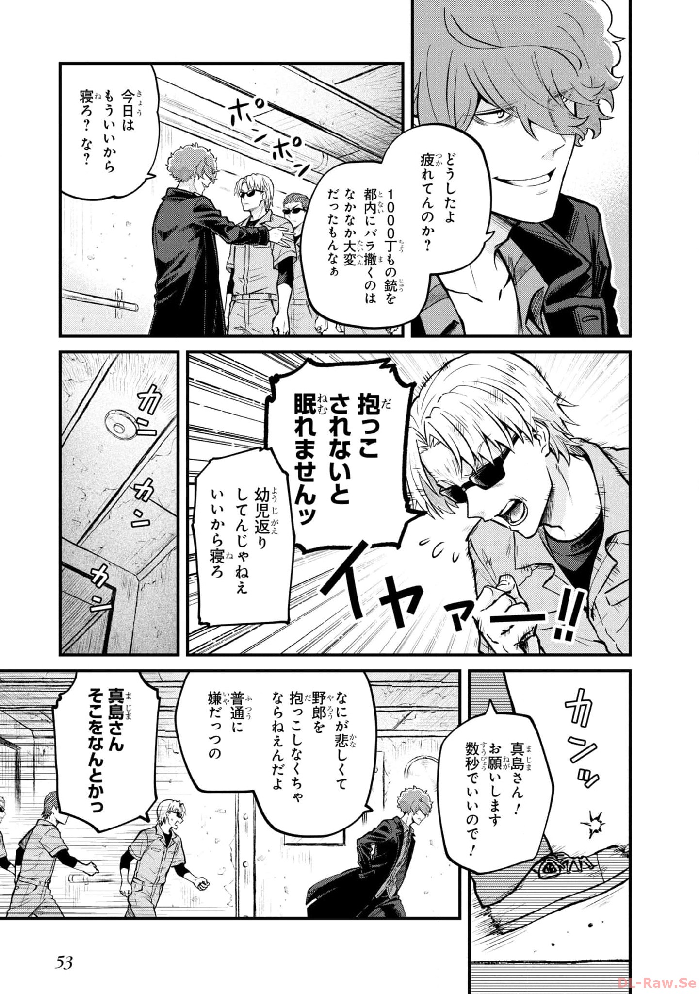 P49