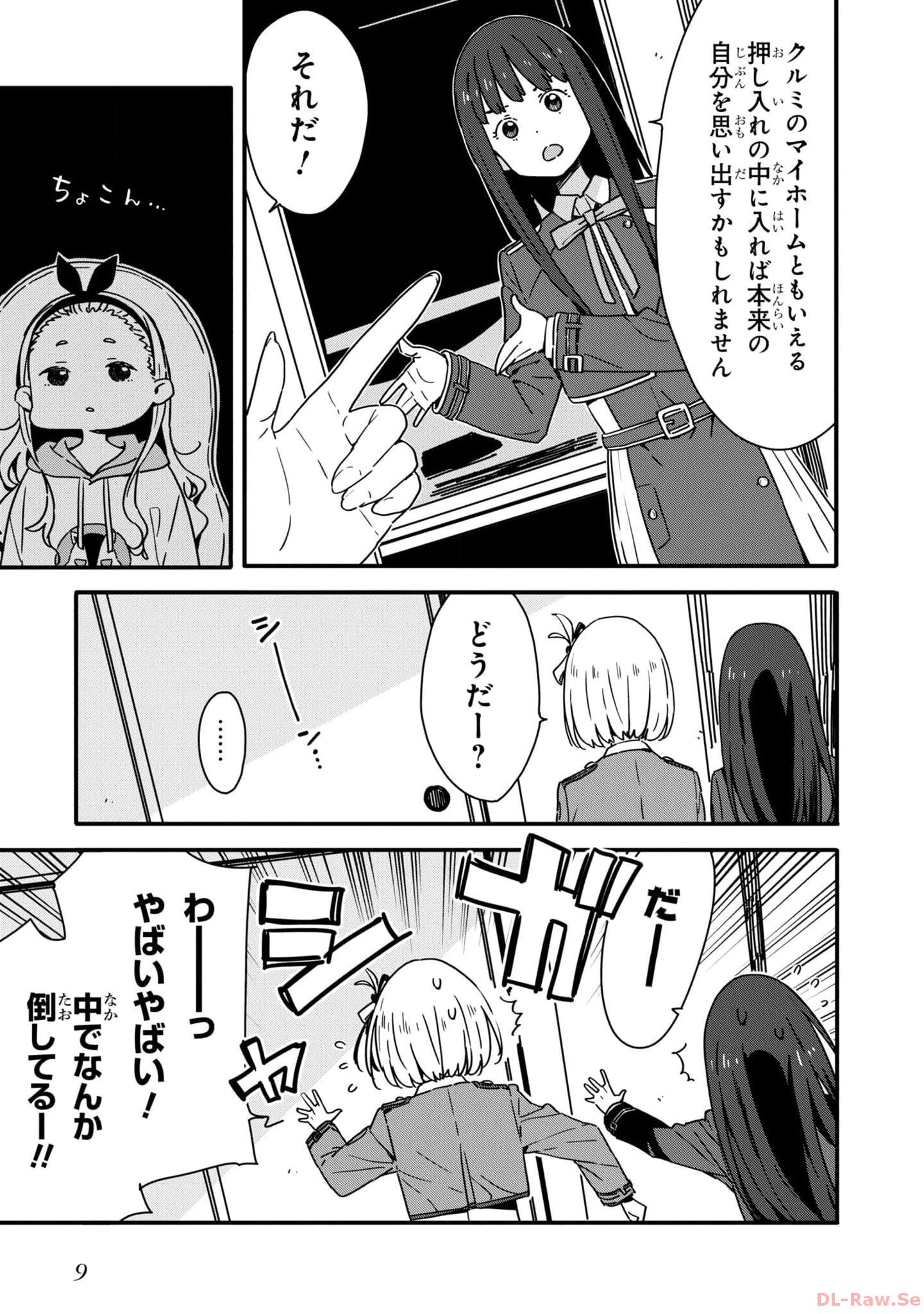 P7