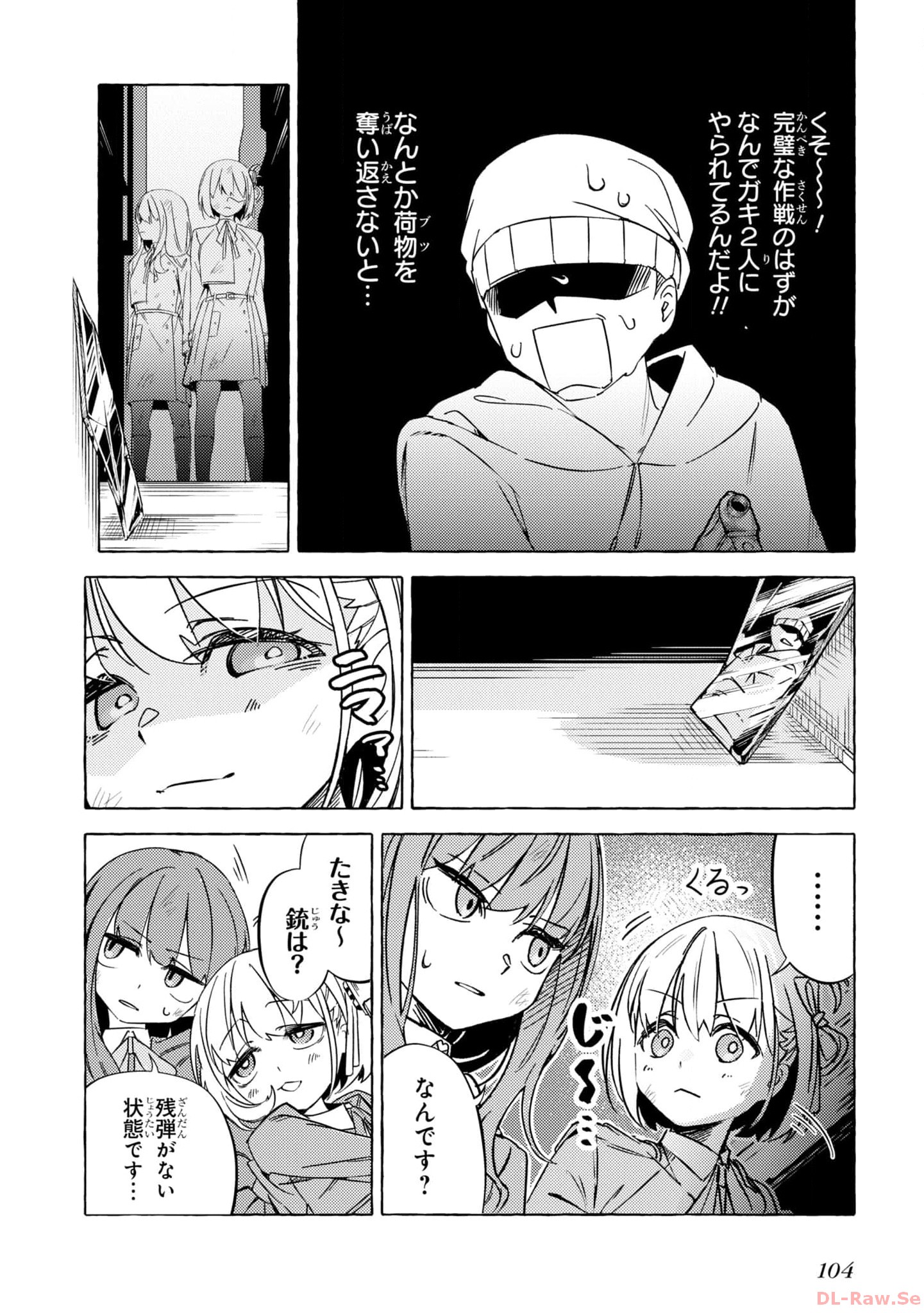 P14