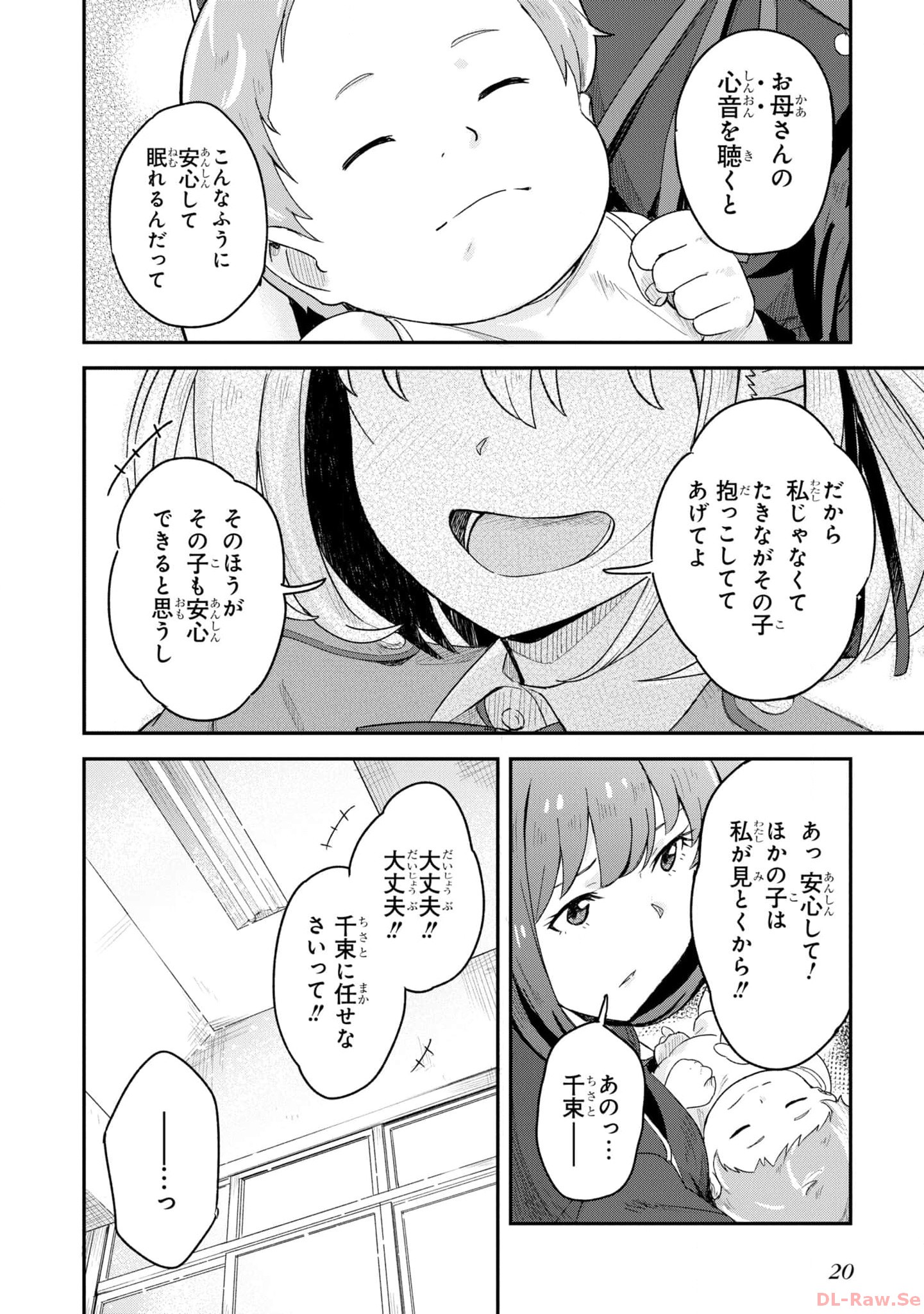 P18