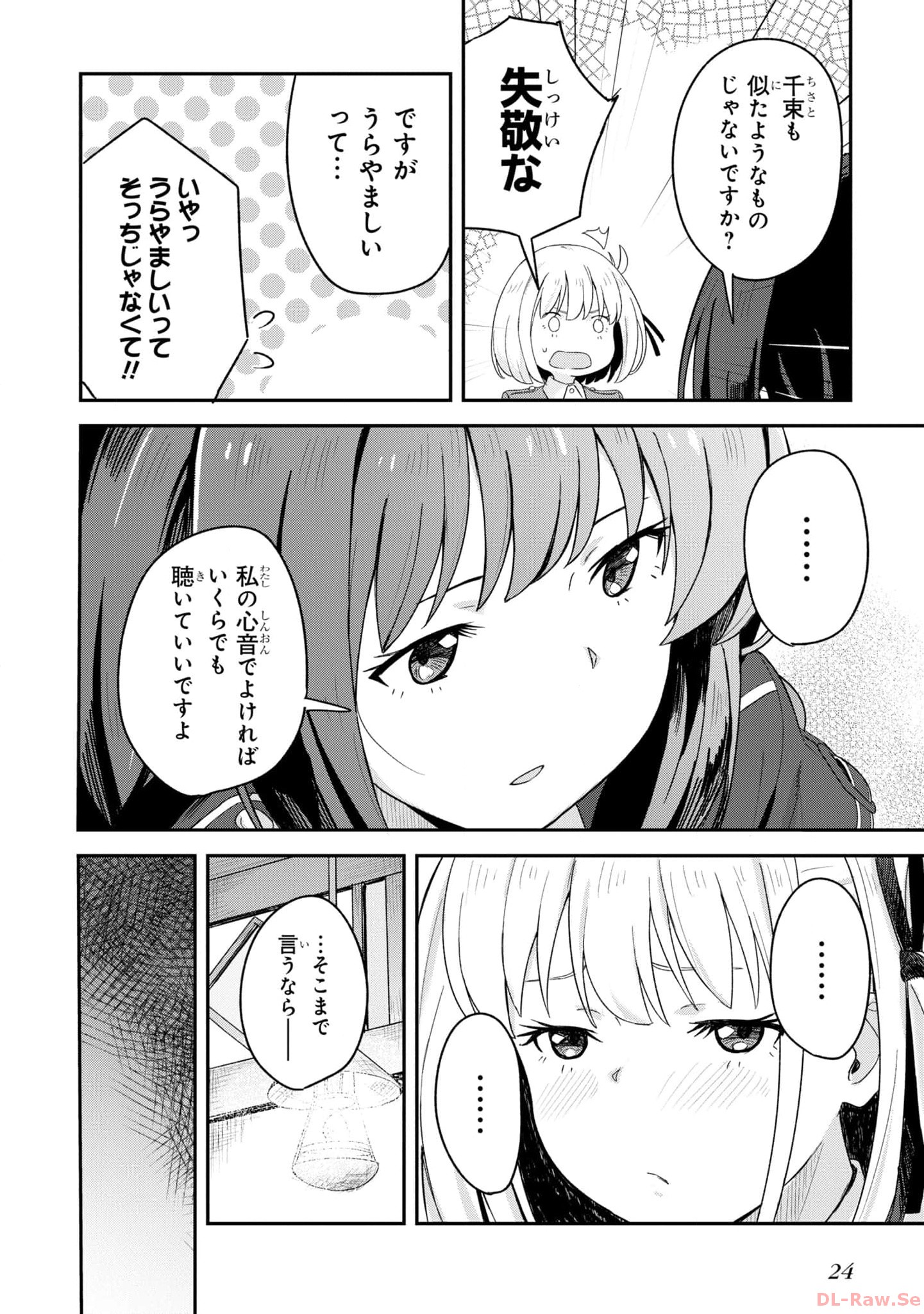 P22